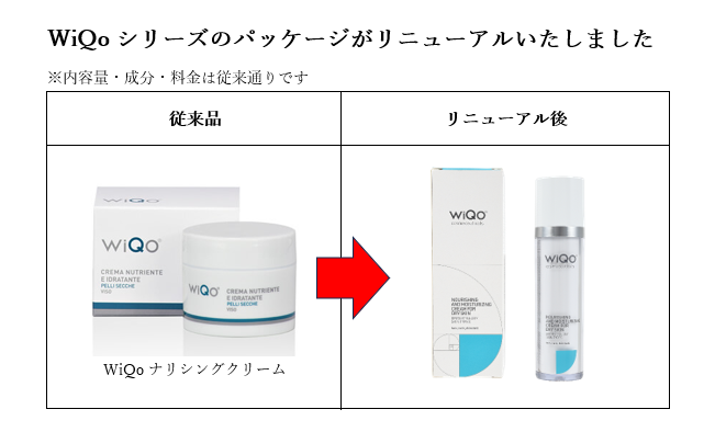 コメント失礼致しますmm専用WiQo ワイコ　ナリシングクリーム　乾燥肌用　正規品 新品未開封 2本